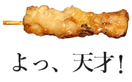 Grilled chicken sticker #14088244