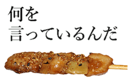 Grilled chicken sticker #14088246