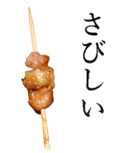 Grilled chicken sticker #14088247