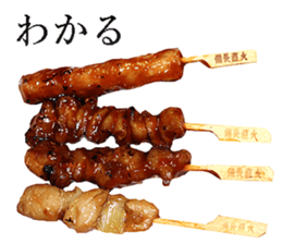 Grilled chicken sticker #14088249