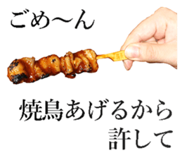 Grilled chicken sticker #14088251