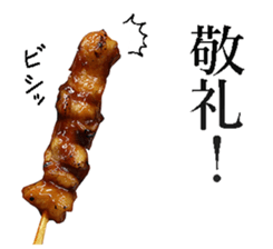 Grilled chicken sticker #14088252