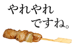 Grilled chicken sticker #14088253