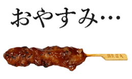 Grilled chicken sticker #14088255