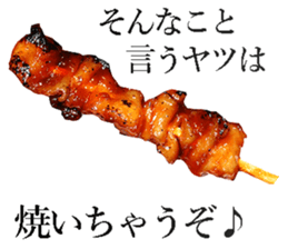 Grilled chicken sticker #14088256