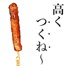 Grilled chicken sticker #14088257