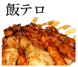 Grilled chicken sticker #14088261
