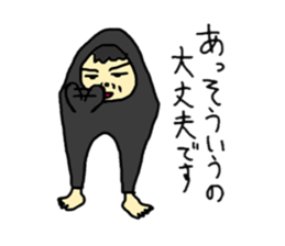 Zentai Ro-san sticker #14088343
