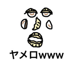 Zentai Ro-san sticker #14088353