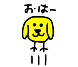 Zentai Ro-san sticker #14088354