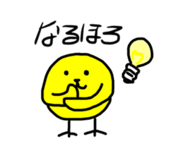 Zentai Ro-san sticker #14088355