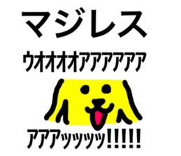 Zentai Ro-san sticker #14088356