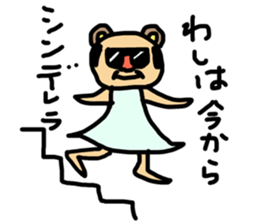 Zentai Ro-san sticker #14088358