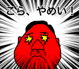 Zentai Ro-san sticker #14088359