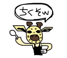 Zentai Ro-san sticker #14088360