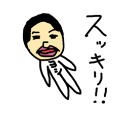 Zentai Ro-san sticker #14088362