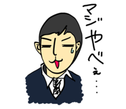 Zentai Ro-san sticker #14088363