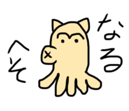 Zentai Ro-san sticker #14088364