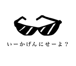 Zentai Ro-san sticker #14088366