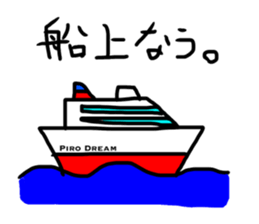 Zentai Ro-san sticker #14088367