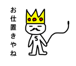 Zentai Ro-san sticker #14088370