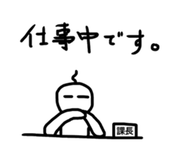 Zentai Ro-san sticker #14088372