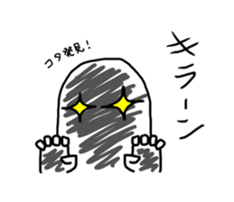 Zentai Ro-san sticker #14088373