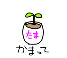 Zentai Ro-san sticker #14088378