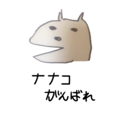 Zentai Ro-san sticker #14088380