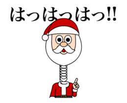 Merry Christmas Animated sticker #14088407