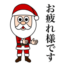 Merry Christmas Animated sticker #14088409