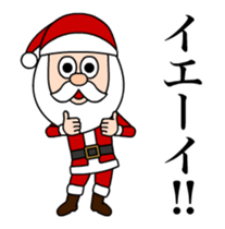 Merry Christmas Animated sticker #14088412