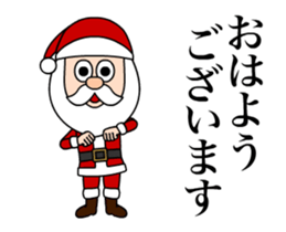 Merry Christmas Animated sticker #14088413