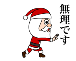 Merry Christmas Animated sticker #14088414