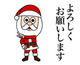 Merry Christmas Animated sticker #14088416