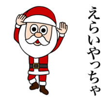 Merry Christmas Animated sticker #14088419
