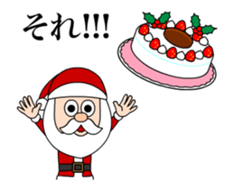 Merry Christmas Animated sticker #14088422