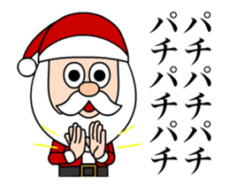 Merry Christmas Animated sticker #14088426