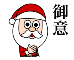 Merry Christmas Animated sticker #14088428