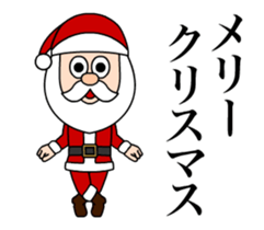 Merry Christmas Animated sticker #14088429