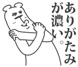 This Bear is annoying. 11. sticker #14088517
