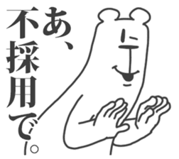 This Bear is annoying. 11. sticker #14088541