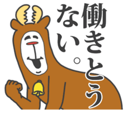 This Bear is annoying. 11. sticker #14088546