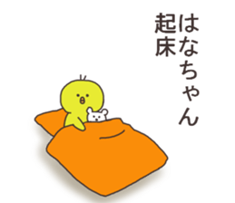 Ms.Hana usually uses it. sticker #14088550