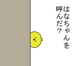 Ms.Hana usually uses it. sticker #14088551