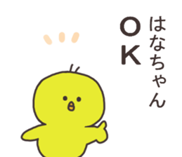 Ms.Hana usually uses it. sticker #14088552