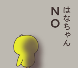 Ms.Hana usually uses it. sticker #14088553