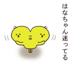 Ms.Hana usually uses it. sticker #14088554