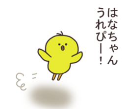 Ms.Hana usually uses it. sticker #14088555