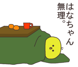 Ms.Hana usually uses it. sticker #14088558